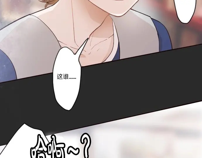星之花韩漫全集-第38话 捂住双耳才看得到无删减无遮挡章节图片 