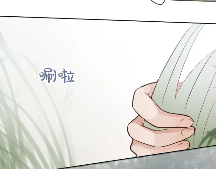 星之花韩漫全集-第38话 捂住双耳才看得到无删减无遮挡章节图片 