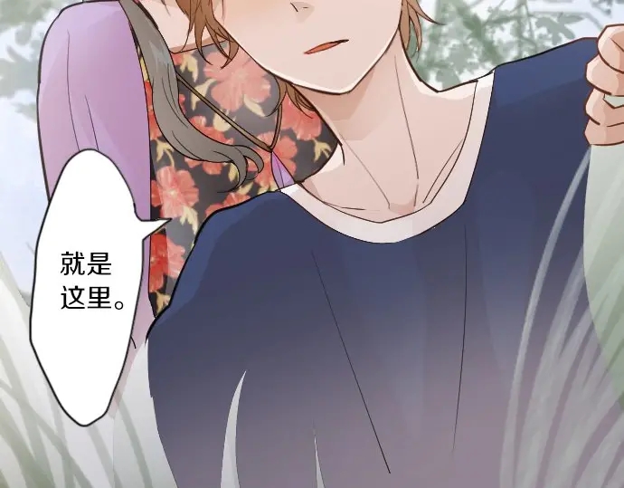 星之花韩漫全集-第38话 捂住双耳才看得到无删减无遮挡章节图片 