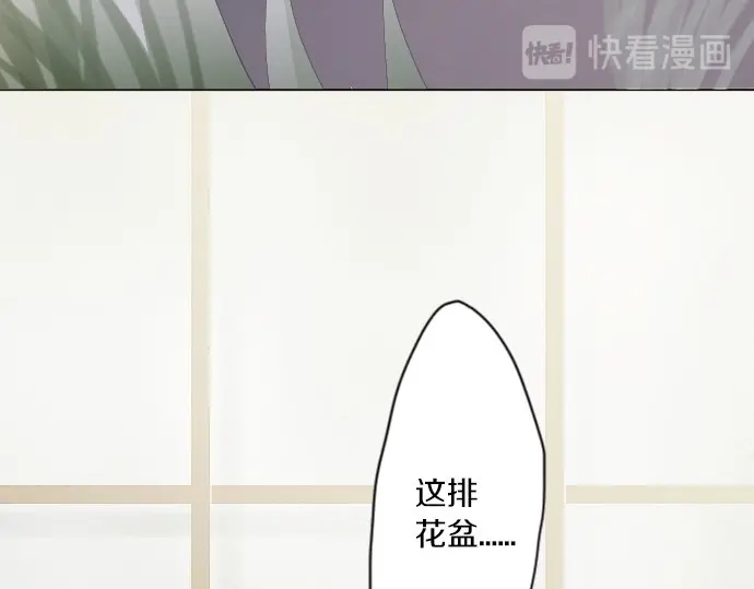 星之花韩漫全集-第38话 捂住双耳才看得到无删减无遮挡章节图片 