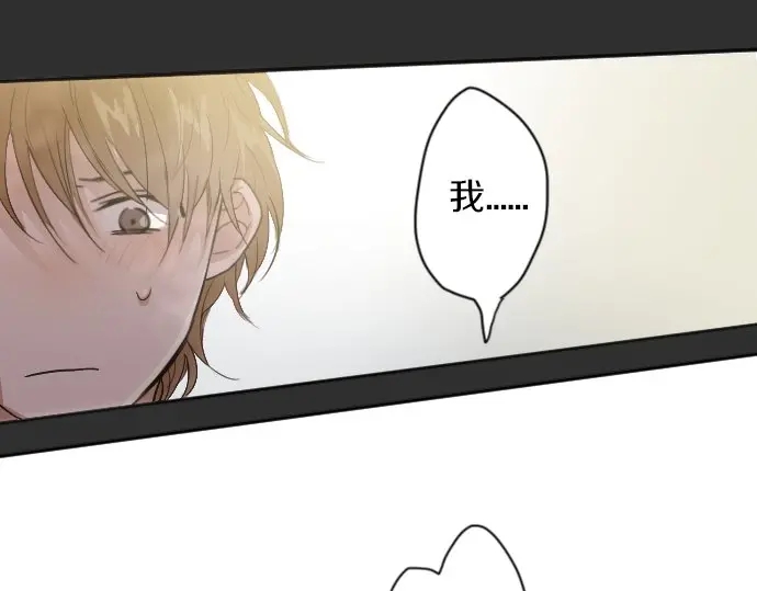 星之花韩漫全集-第39话 捂住双耳才看得到无删减无遮挡章节图片 