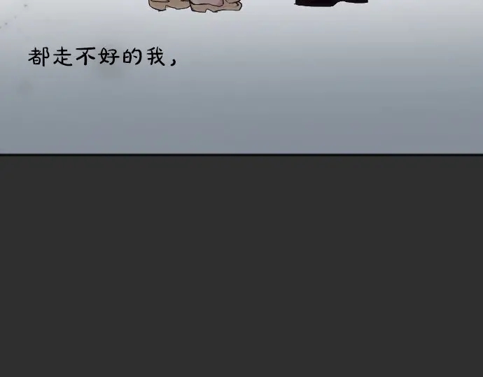 星之花韩漫全集-第39话 捂住双耳才看得到无删减无遮挡章节图片 