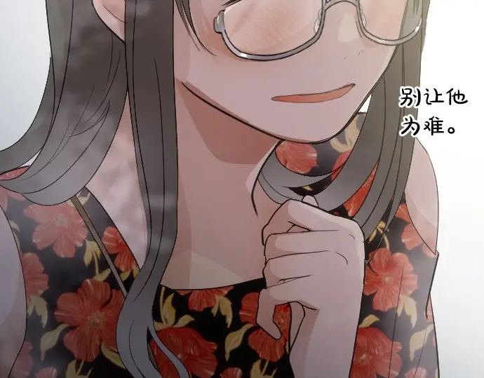 星之花韩漫全集-第39话 捂住双耳才看得到无删减无遮挡章节图片 