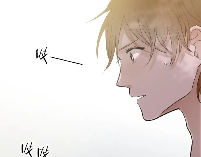 星之花韩漫全集-第39话 捂住双耳才看得到无删减无遮挡章节图片 