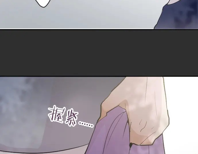 星之花韩漫全集-第39话 捂住双耳才看得到无删减无遮挡章节图片 