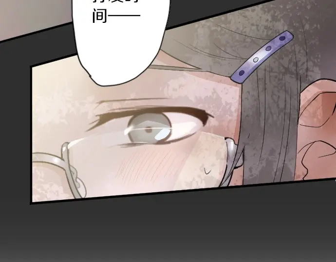 星之花韩漫全集-第39话 捂住双耳才看得到无删减无遮挡章节图片 