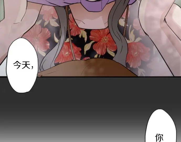 星之花韩漫全集-第39话 捂住双耳才看得到无删减无遮挡章节图片 