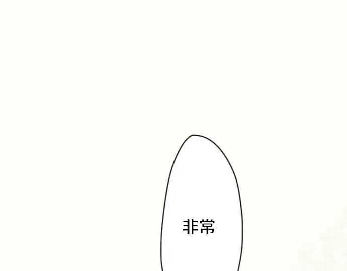 星之花韩漫全集-第39话 捂住双耳才看得到无删减无遮挡章节图片 