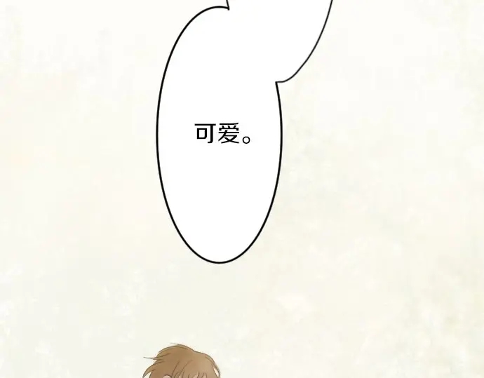 星之花韩漫全集-第39话 捂住双耳才看得到无删减无遮挡章节图片 