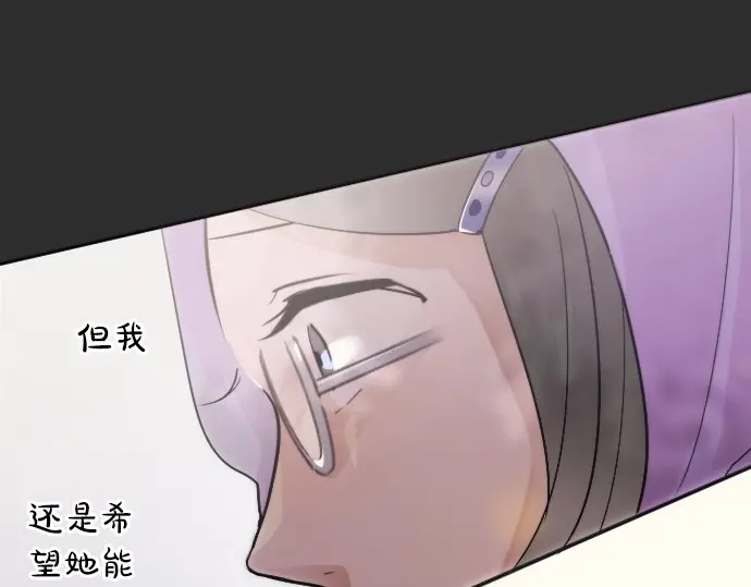 星之花韩漫全集-第39话 捂住双耳才看得到无删减无遮挡章节图片 