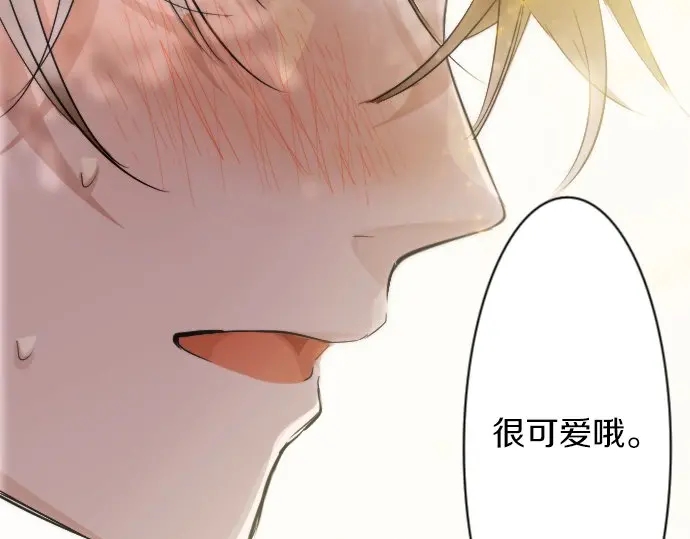 星之花韩漫全集-第39话 捂住双耳才看得到无删减无遮挡章节图片 
