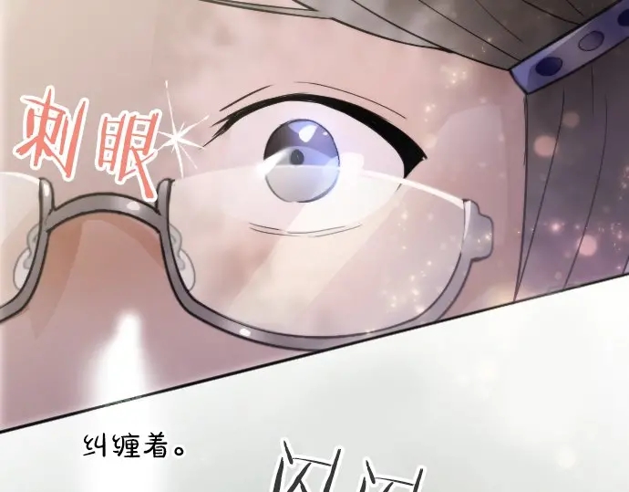 星之花韩漫全集-第39话 捂住双耳才看得到无删减无遮挡章节图片 