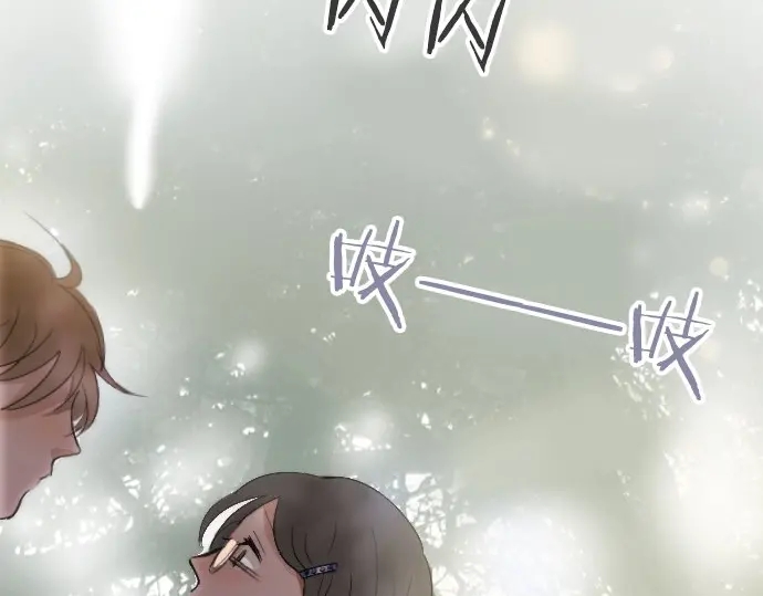 星之花韩漫全集-第39话 捂住双耳才看得到无删减无遮挡章节图片 