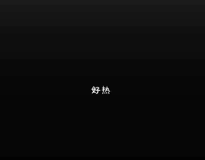 星之花韩漫全集-第39话 捂住双耳才看得到无删减无遮挡章节图片 