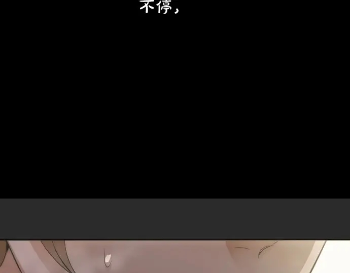 星之花韩漫全集-第39话 捂住双耳才看得到无删减无遮挡章节图片 