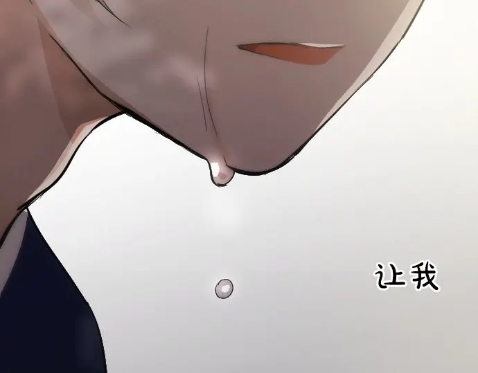 星之花韩漫全集-第39话 捂住双耳才看得到无删减无遮挡章节图片 