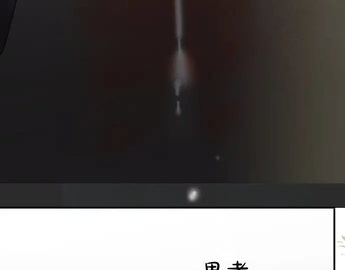 星之花韩漫全集-第39话 捂住双耳才看得到无删减无遮挡章节图片 