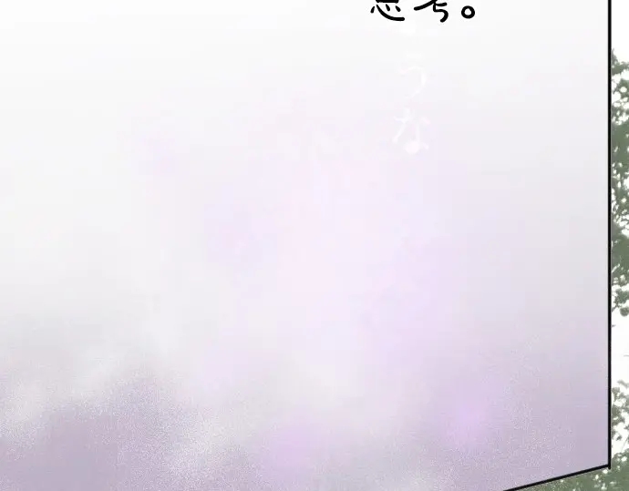 星之花韩漫全集-第39话 捂住双耳才看得到无删减无遮挡章节图片 
