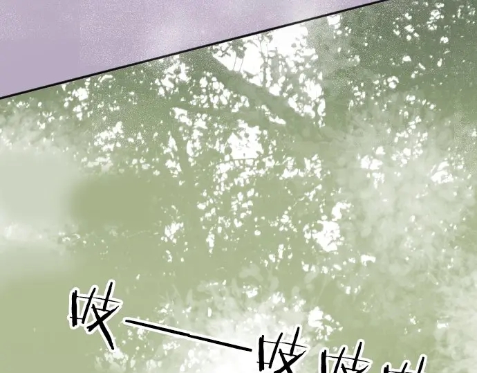 星之花韩漫全集-第39话 捂住双耳才看得到无删减无遮挡章节图片 
