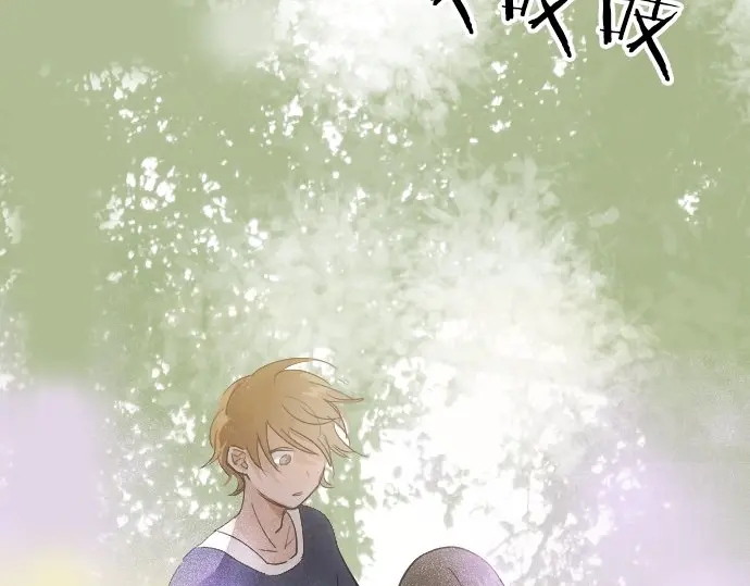 星之花韩漫全集-第39话 捂住双耳才看得到无删减无遮挡章节图片 