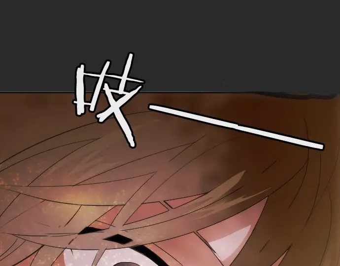 星之花韩漫全集-第39话 捂住双耳才看得到无删减无遮挡章节图片 