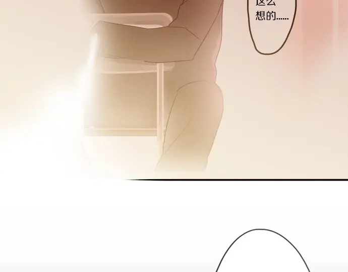 星之花韩漫全集-第39话 捂住双耳才看得到无删减无遮挡章节图片 