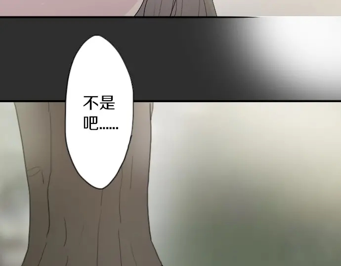 星之花韩漫全集-第39话 捂住双耳才看得到无删减无遮挡章节图片 