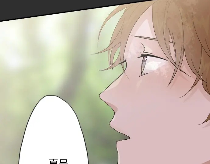 星之花韩漫全集-第39话 捂住双耳才看得到无删减无遮挡章节图片 
