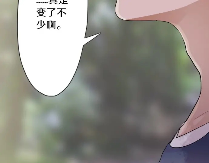 星之花韩漫全集-第39话 捂住双耳才看得到无删减无遮挡章节图片 