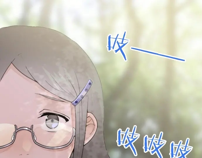 星之花韩漫全集-第39话 捂住双耳才看得到无删减无遮挡章节图片 