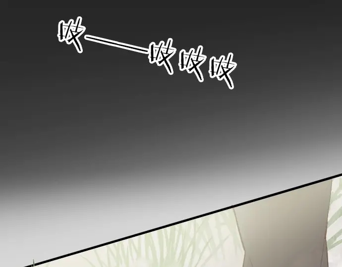 星之花韩漫全集-第39话 捂住双耳才看得到无删减无遮挡章节图片 