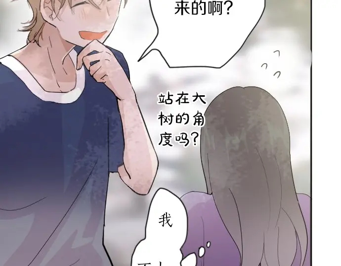 星之花韩漫全集-第39话 捂住双耳才看得到无删减无遮挡章节图片 
