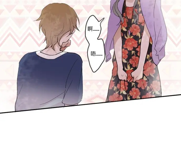 星之花韩漫全集-第39话 捂住双耳才看得到无删减无遮挡章节图片 