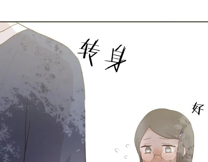 星之花韩漫全集-第39话 捂住双耳才看得到无删减无遮挡章节图片 