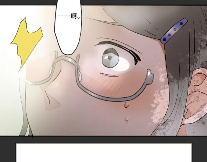 星之花韩漫全集-第39话 捂住双耳才看得到无删减无遮挡章节图片 