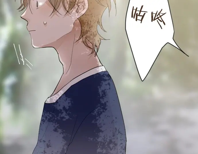星之花韩漫全集-第39话 捂住双耳才看得到无删减无遮挡章节图片 