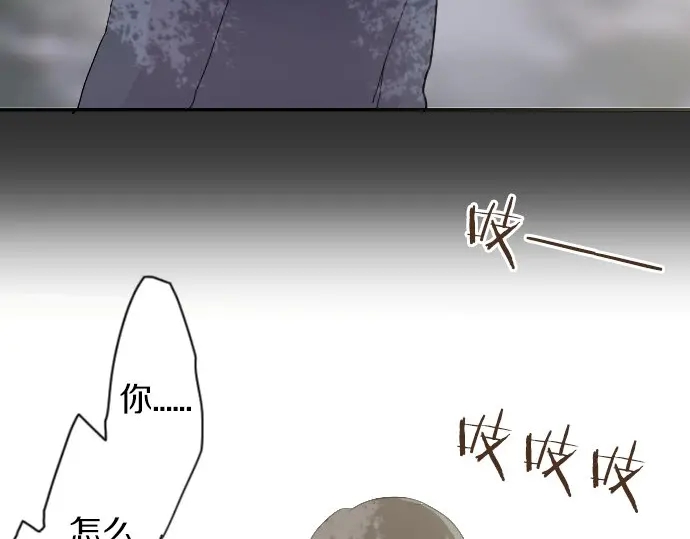星之花韩漫全集-第39话 捂住双耳才看得到无删减无遮挡章节图片 