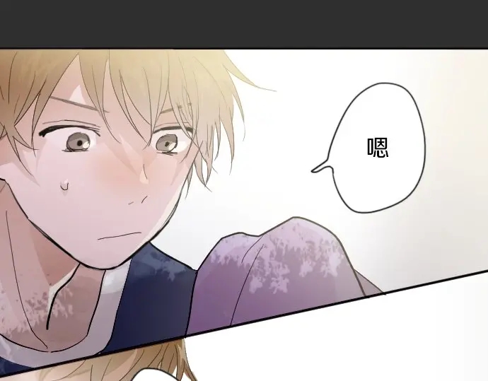星之花韩漫全集-第39话 捂住双耳才看得到无删减无遮挡章节图片 