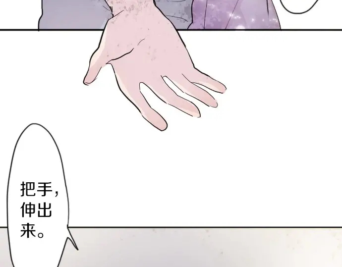 星之花韩漫全集-第39话 捂住双耳才看得到无删减无遮挡章节图片 