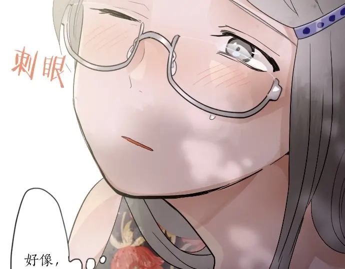 星之花韩漫全集-第39话 捂住双耳才看得到无删减无遮挡章节图片 