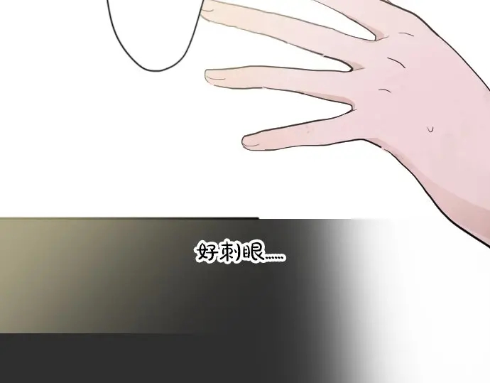 星之花韩漫全集-第39话 捂住双耳才看得到无删减无遮挡章节图片 