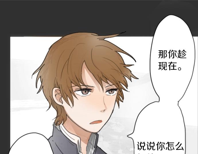 星之花韩漫全集-第5话 宣泄无删减无遮挡章节图片 
