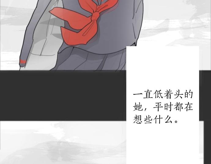 星之花韩漫全集-第5话 宣泄无删减无遮挡章节图片 