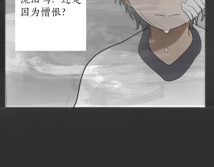 星之花韩漫全集-第5话 宣泄无删减无遮挡章节图片 