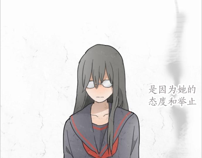 星之花韩漫全集-第5话 宣泄无删减无遮挡章节图片 