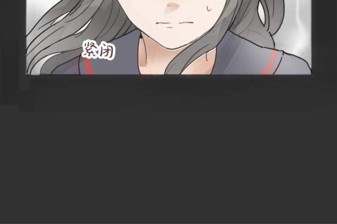 星之花韩漫全集-第5话 宣泄无删减无遮挡章节图片 