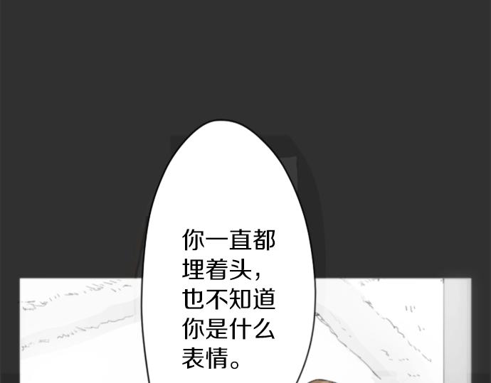 星之花韩漫全集-第5话 宣泄无删减无遮挡章节图片 