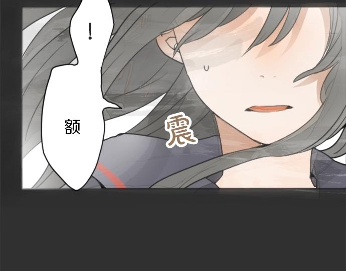 星之花韩漫全集-第5话 宣泄无删减无遮挡章节图片 