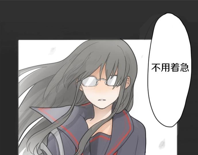 星之花韩漫全集-第5话 宣泄无删减无遮挡章节图片 