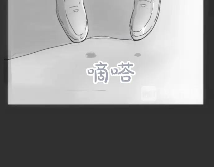 星之花韩漫全集-第5话 宣泄无删减无遮挡章节图片 